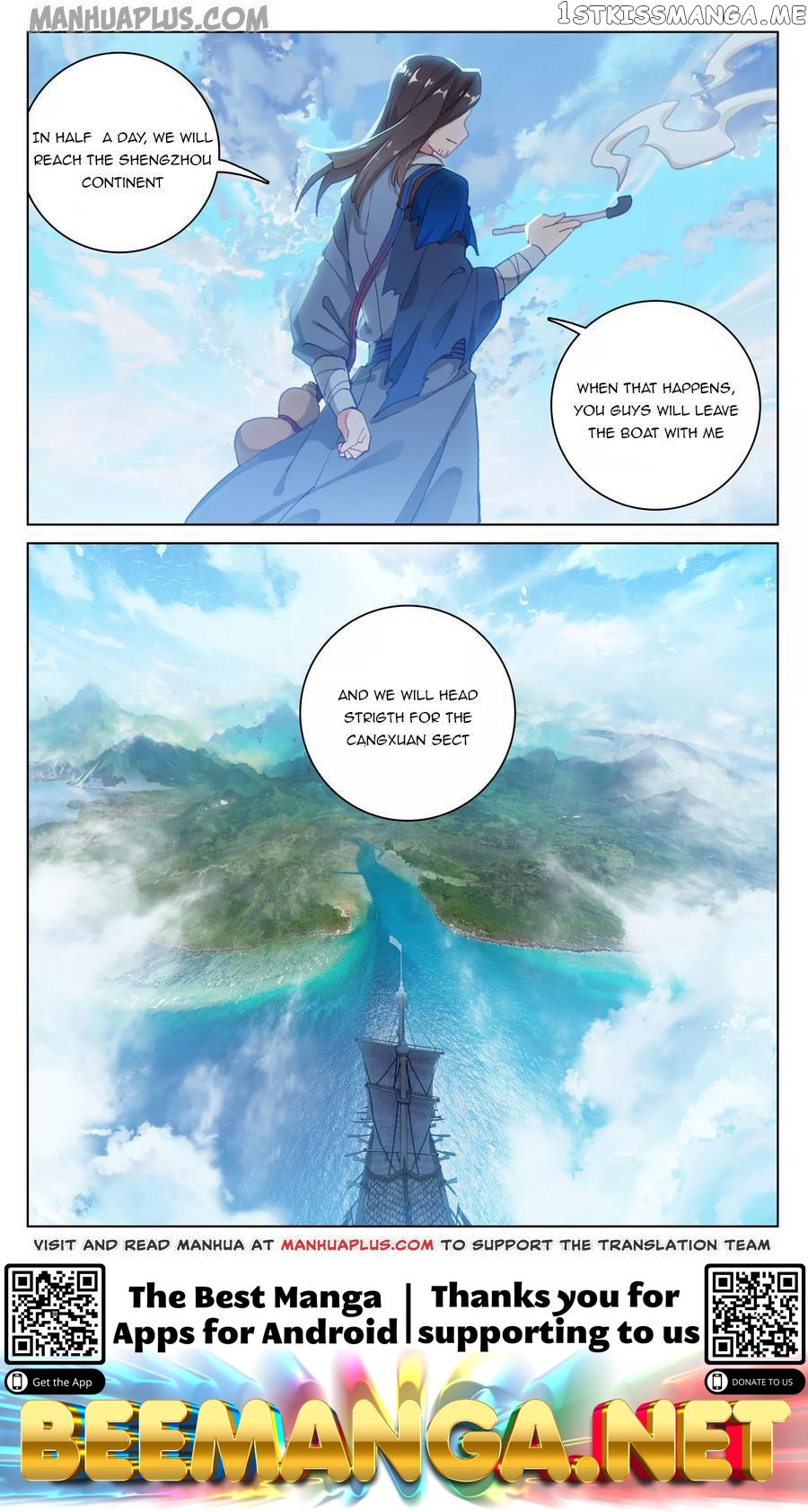 Yuan Zun Chapter 125.5 - page 8