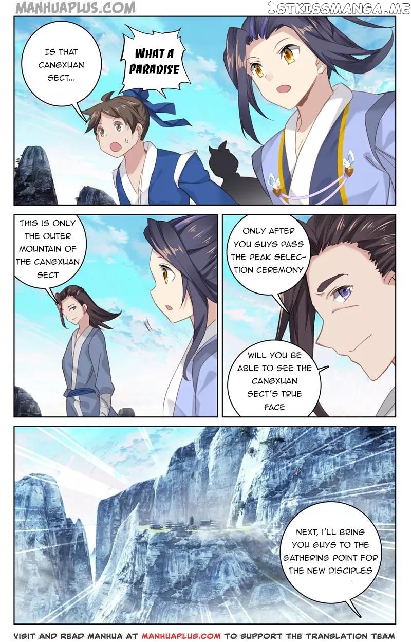 Yuan Zun Chapter 126 - page 2