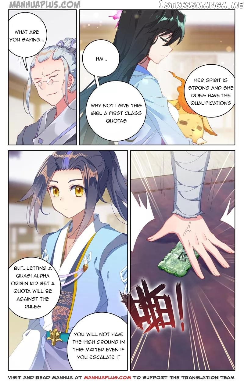 Yuan Zun Chapter 126 - page 4