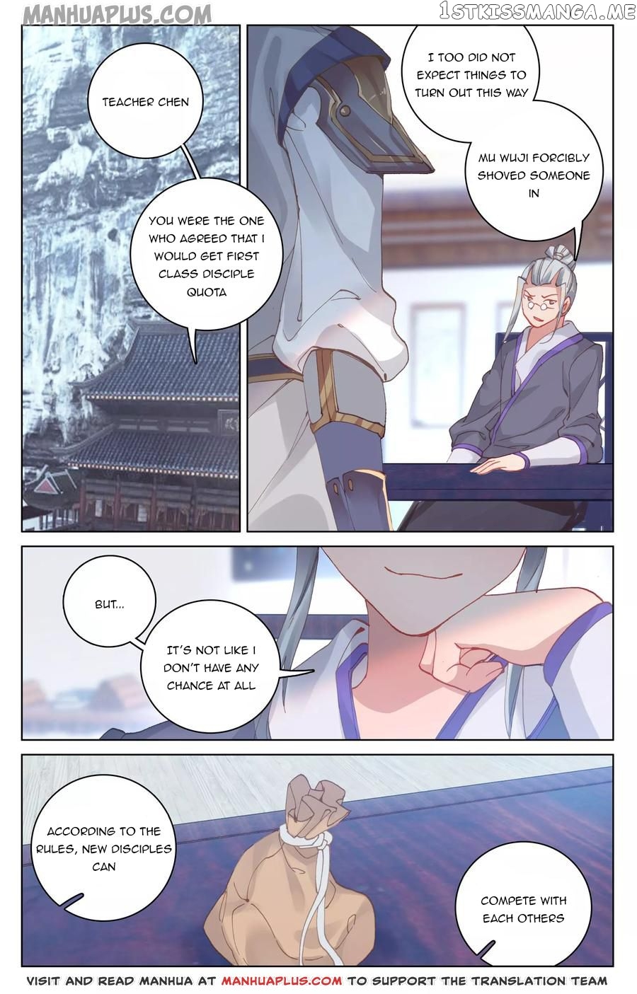 Yuan Zun Chapter 127.5 - page 7