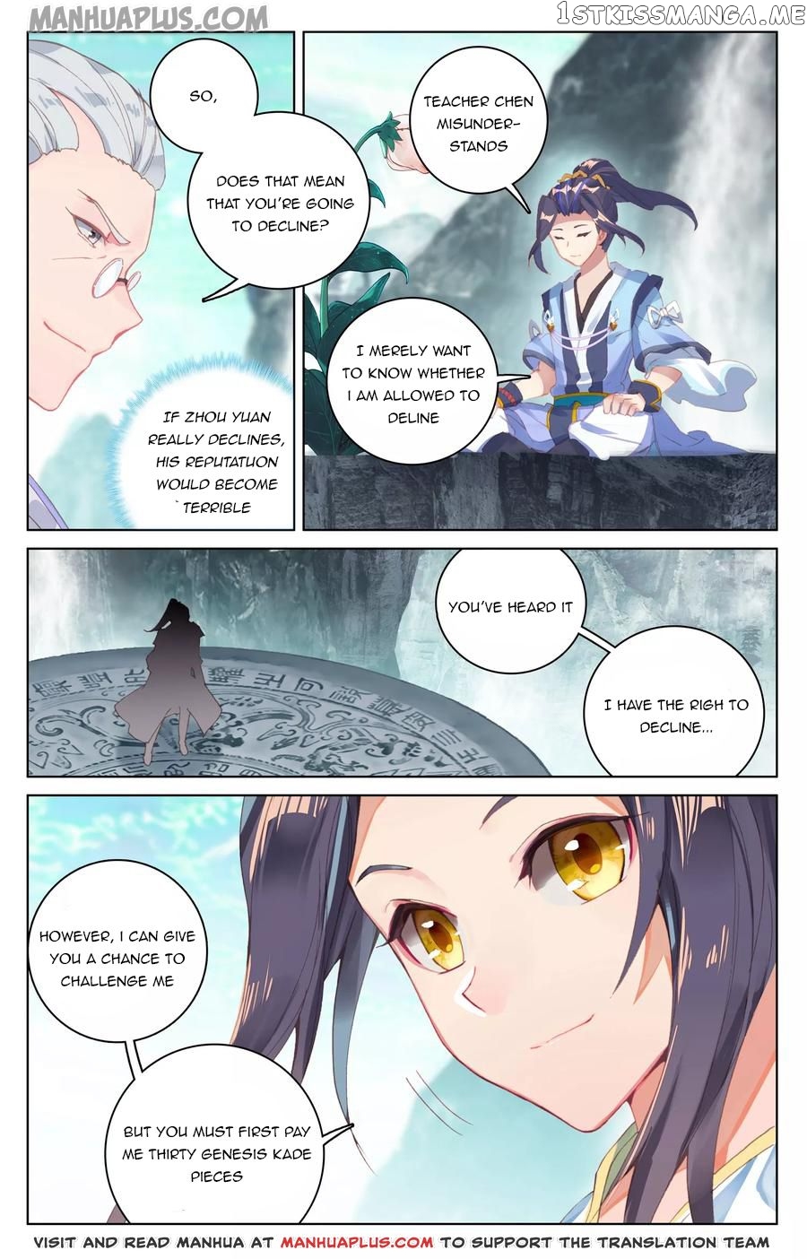 Yuan Zun Chapter 128 - page 11