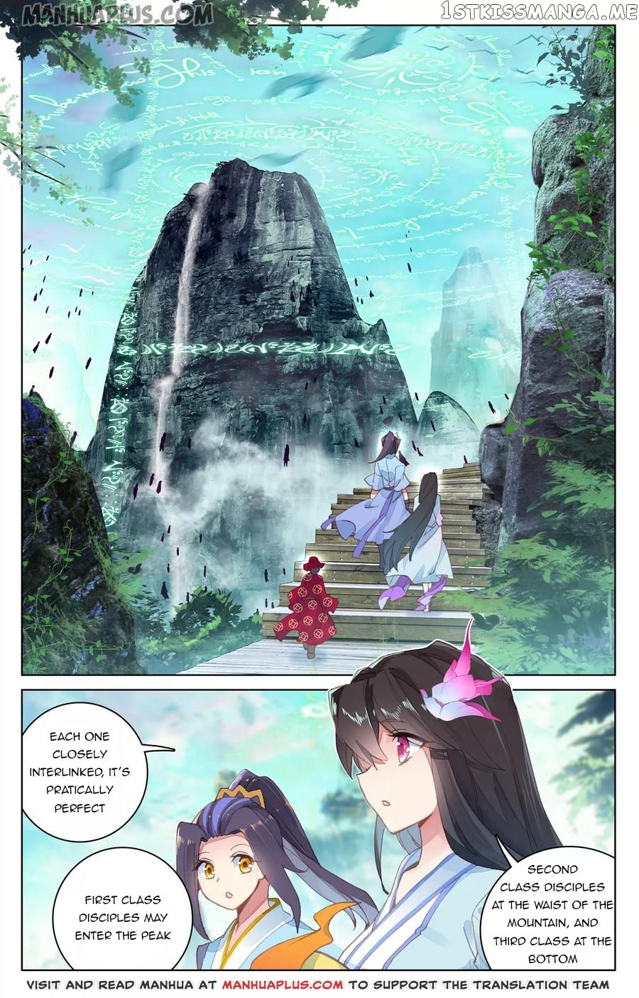 Yuan Zun Chapter 128 - page 4