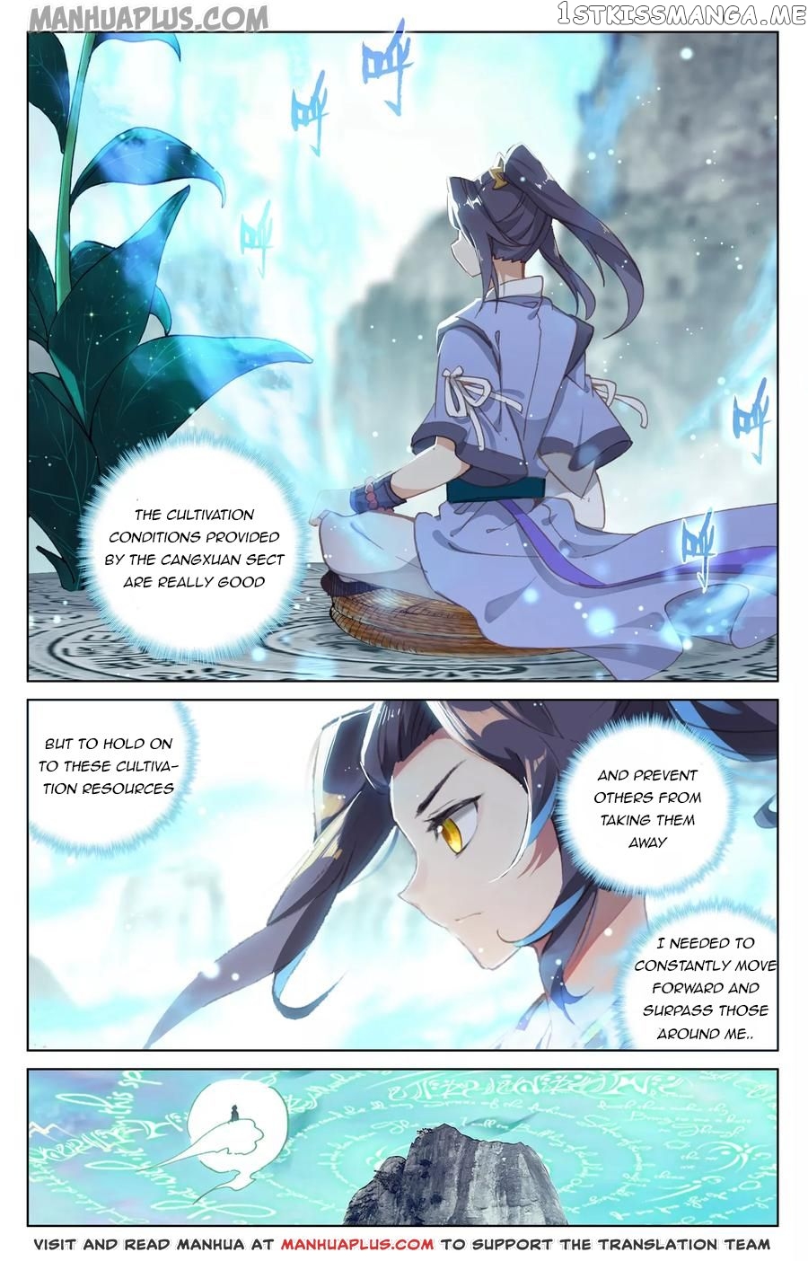 Yuan Zun Chapter 128 - page 7