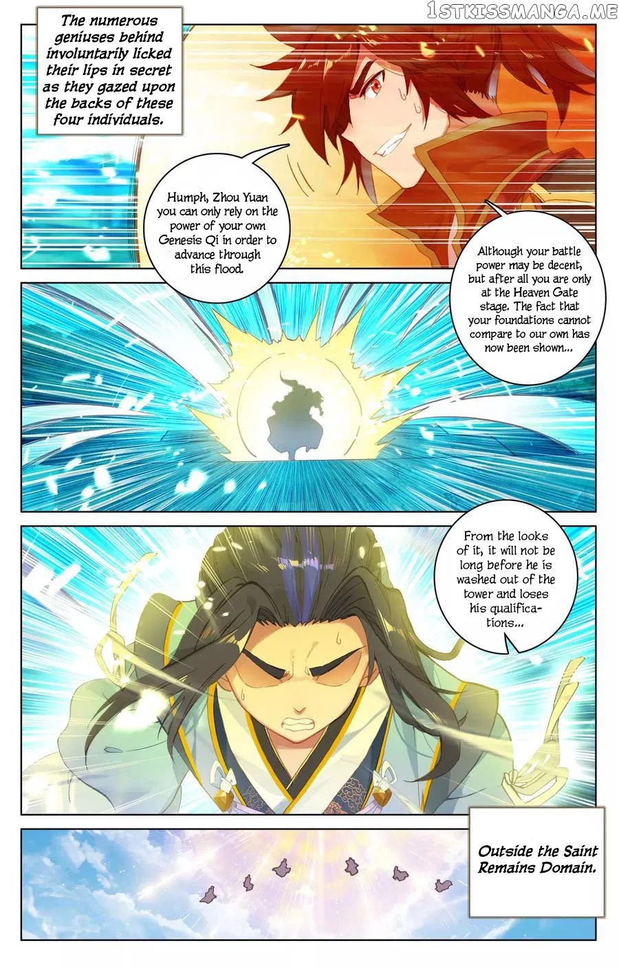 Yuan Zun Chapter 110.5 - page 2