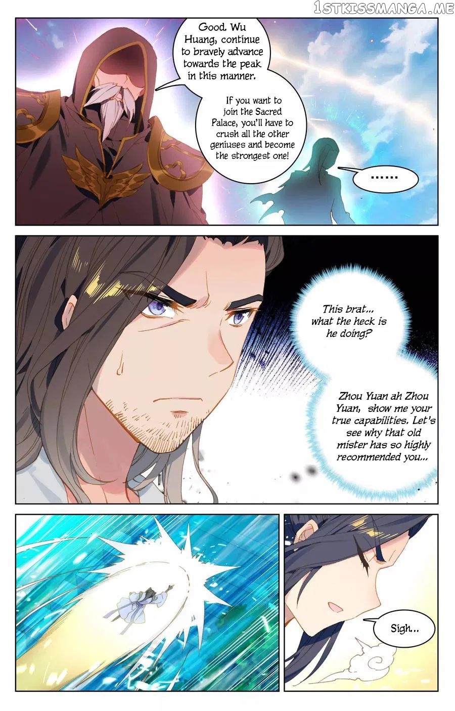 Yuan Zun Chapter 110.5 - page 3