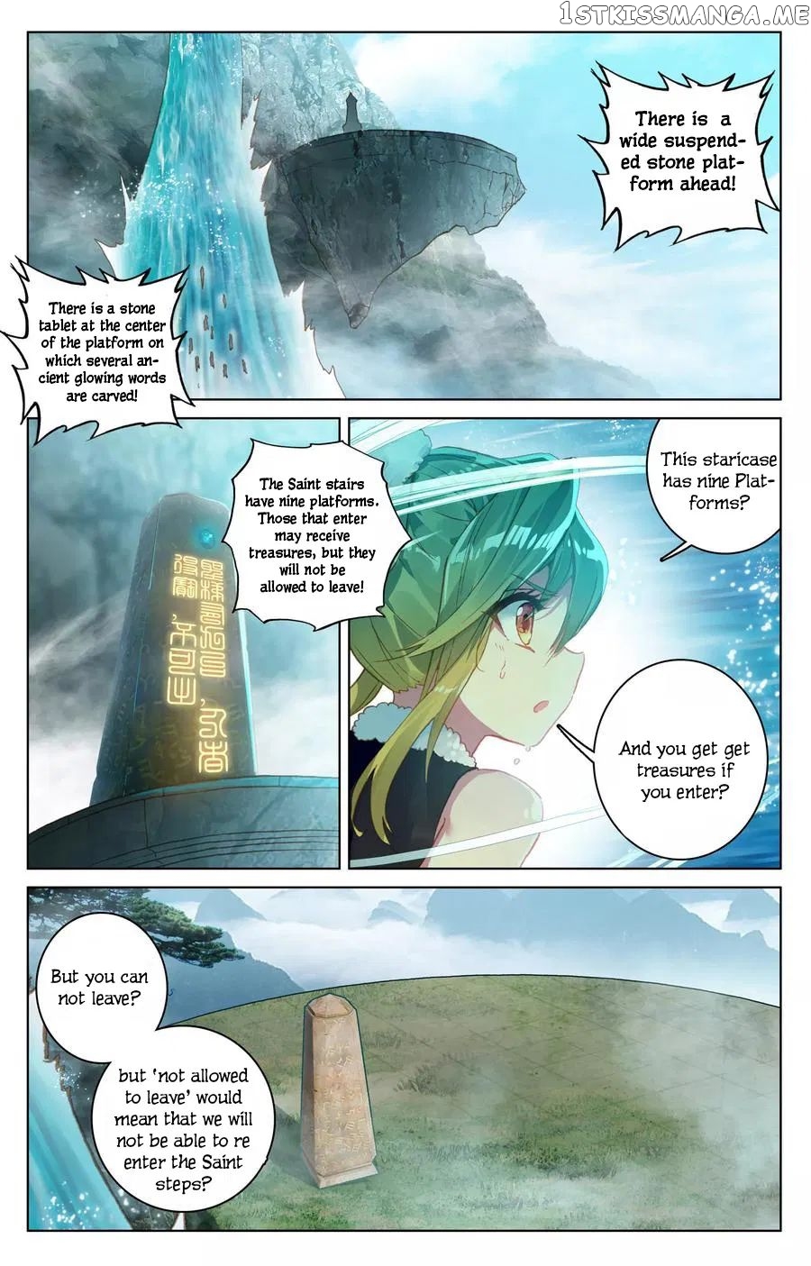 Yuan Zun Chapter 111.5 - page 1