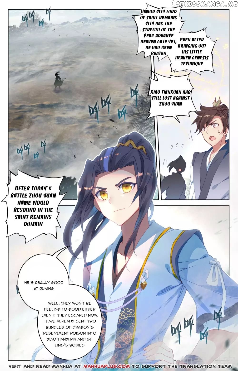 Yuan Zun Chapter 99 - page 1