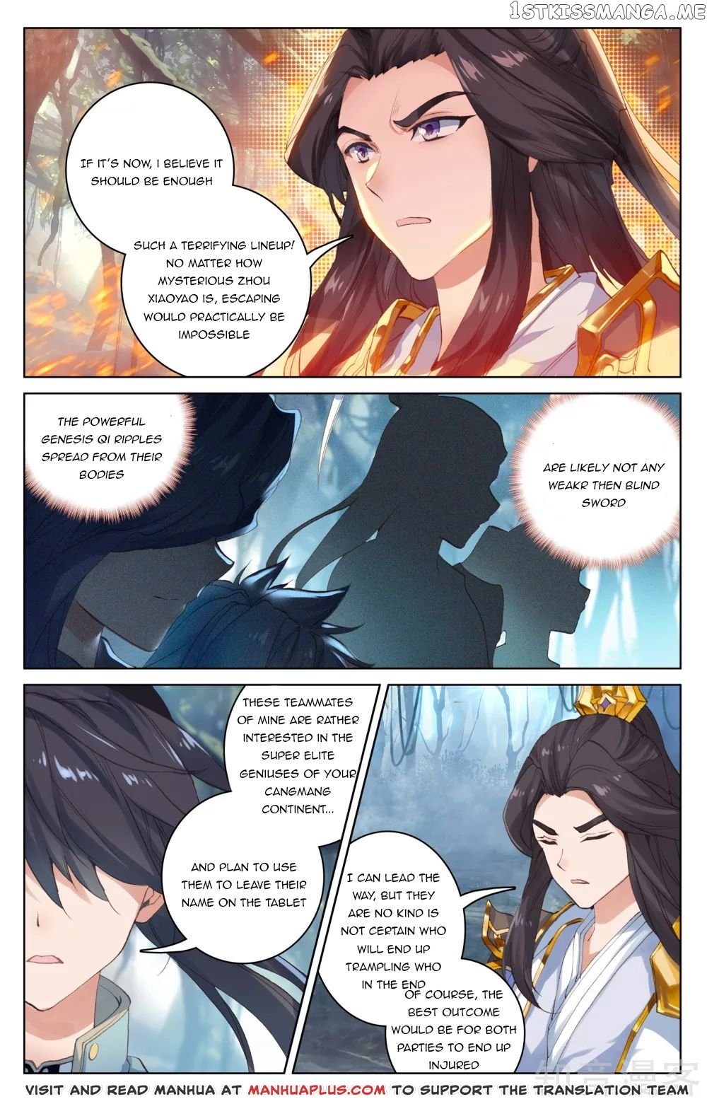 Yuan Zun Chapter 99 - page 15