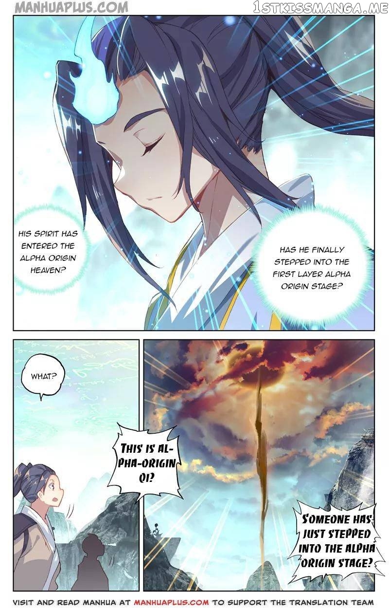 Yuan Zun Chapter 130.5 - page 4