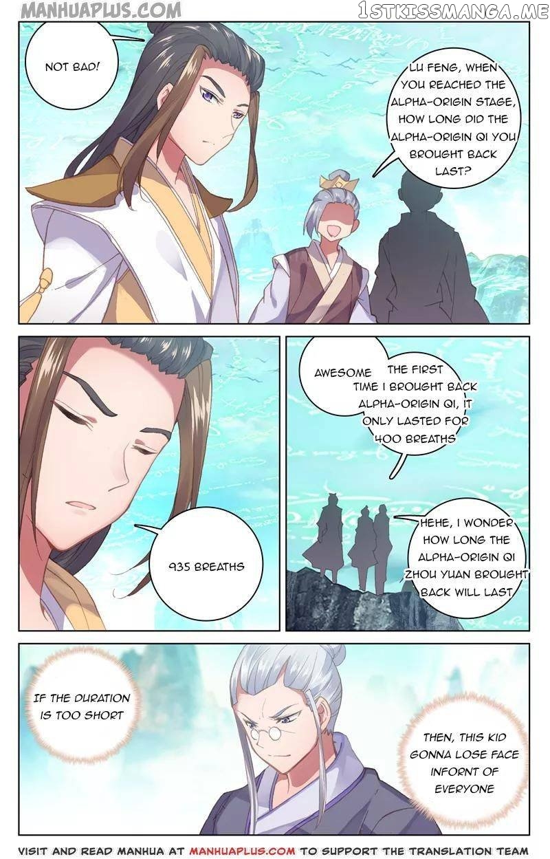 Yuan Zun Chapter 130.5 - page 6