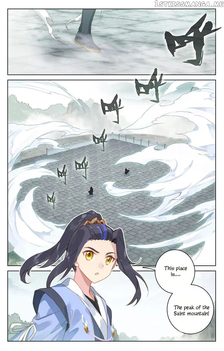 Yuan Zun Chapter 113 - page 2