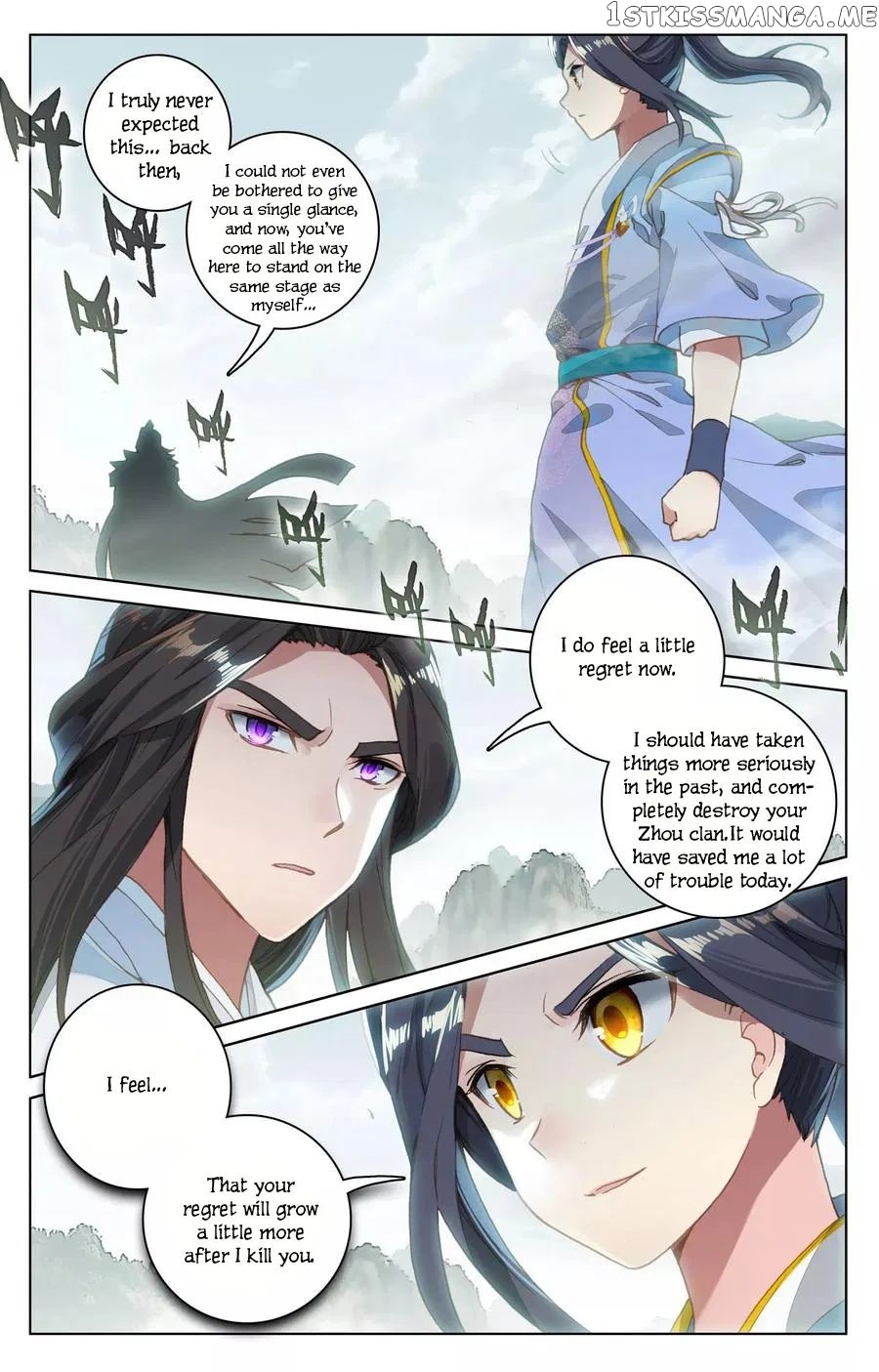 Yuan Zun Chapter 113 - page 3