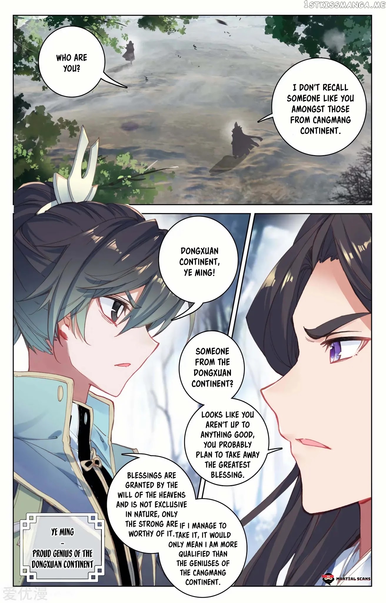 Yuan Zun Chapter 99.5 - page 4