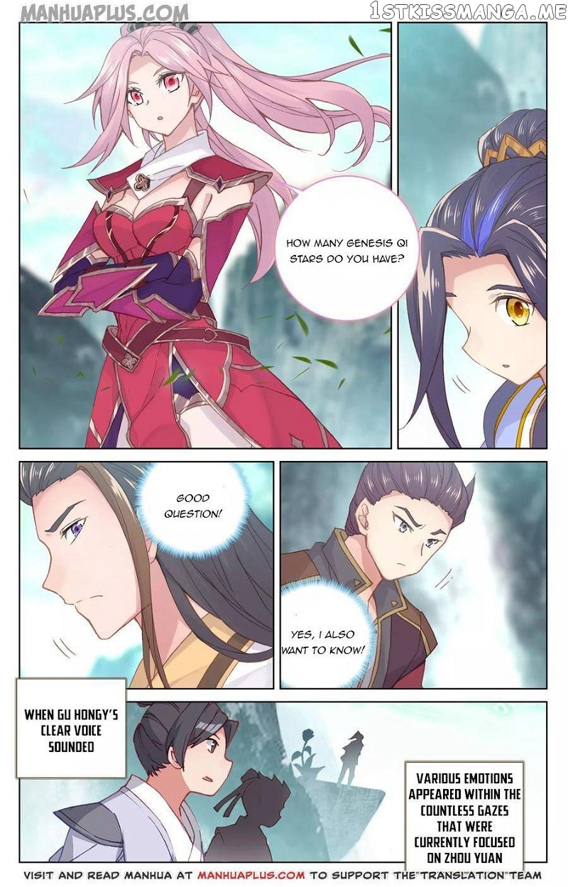 Yuan Zun Chapter 131.5 - page 2