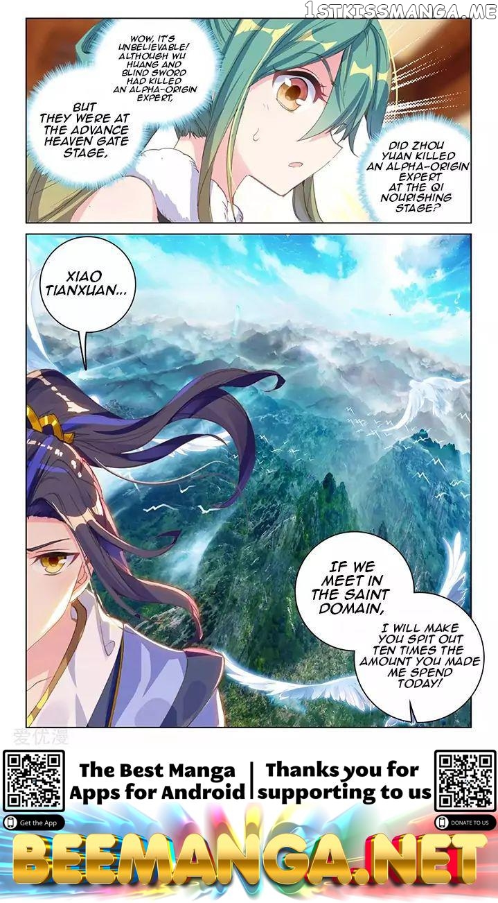 Yuan Zun Chapter 86.5 - page 9