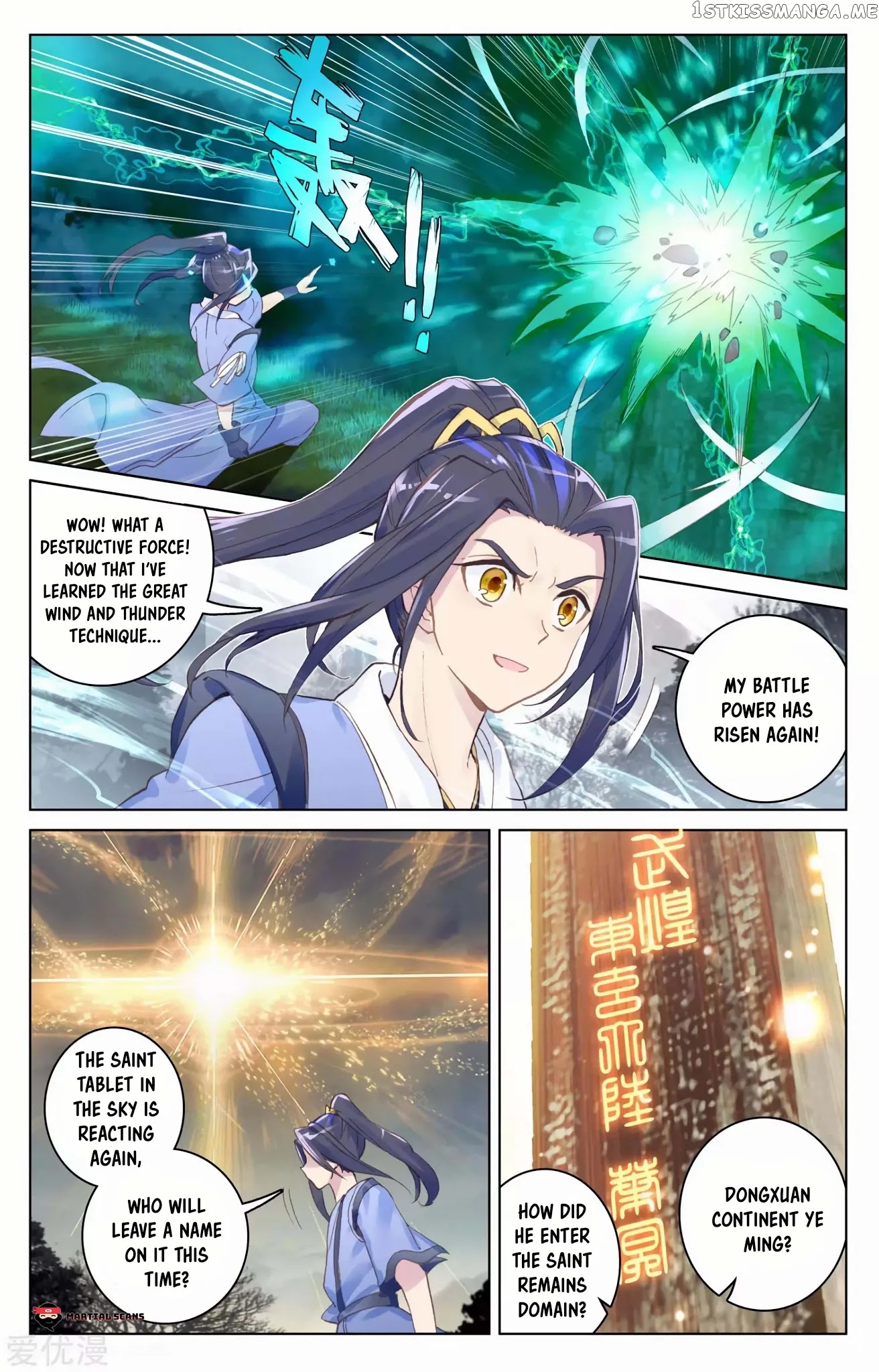 Yuan Zun Chapter 100.5 - page 5