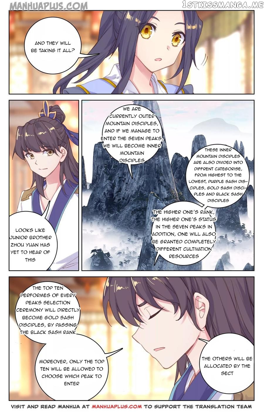 Yuan Zun Chapter 132 - page 7