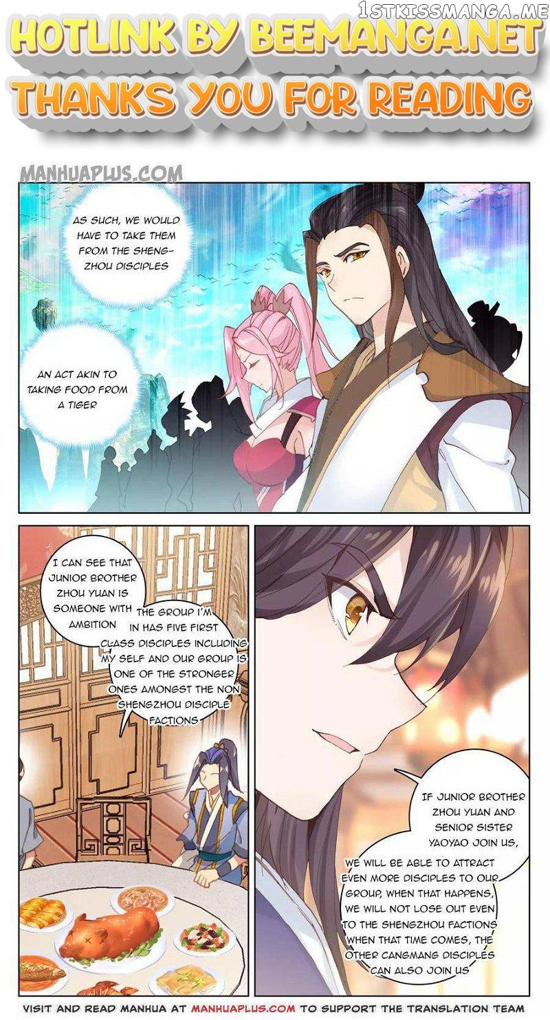 Yuan Zun Chapter 132.5 - page 1