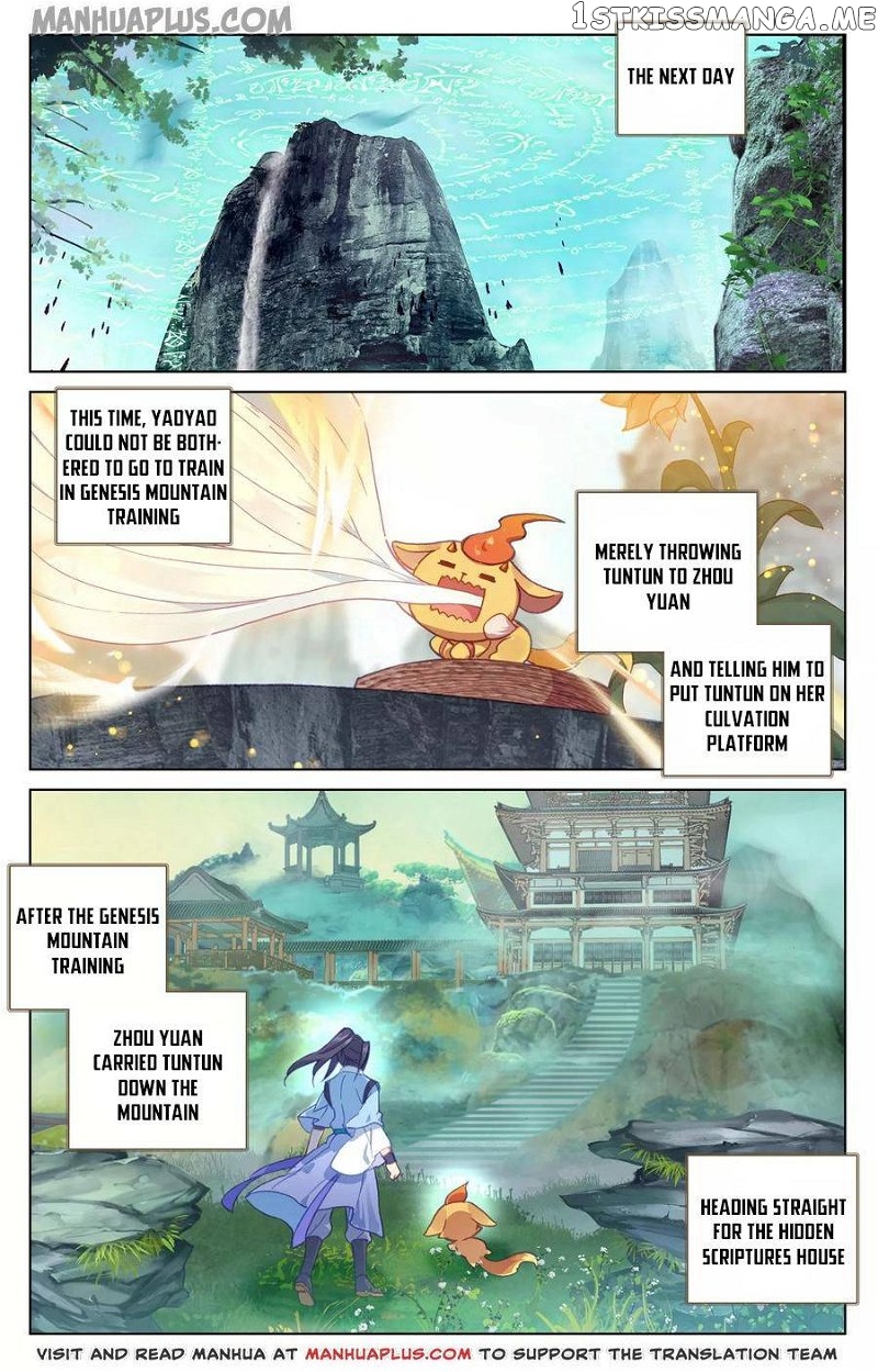 Yuan Zun Chapter 132.5 - page 6