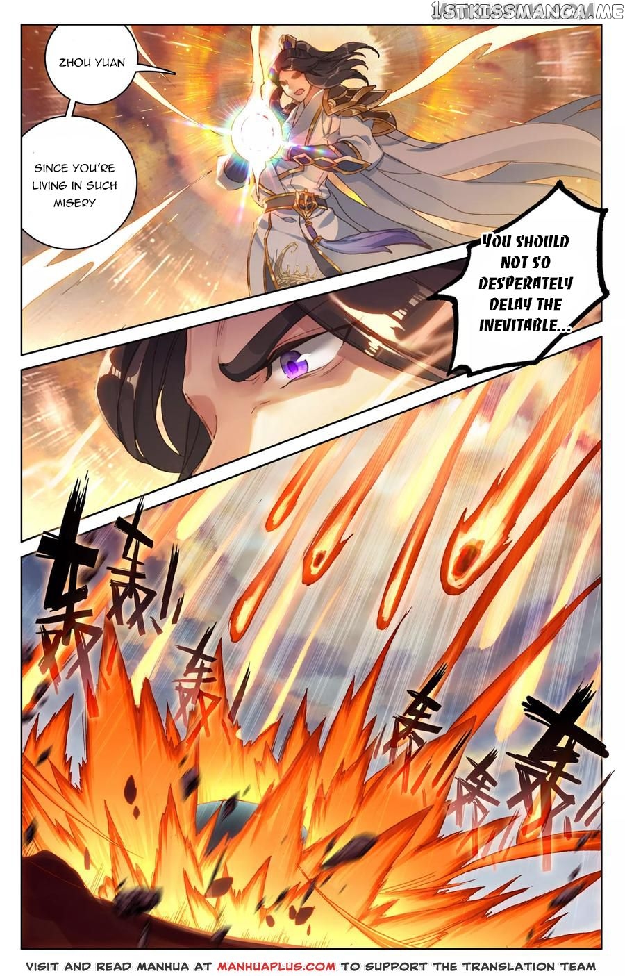 Yuan Zun Chapter 115.5 - page 1