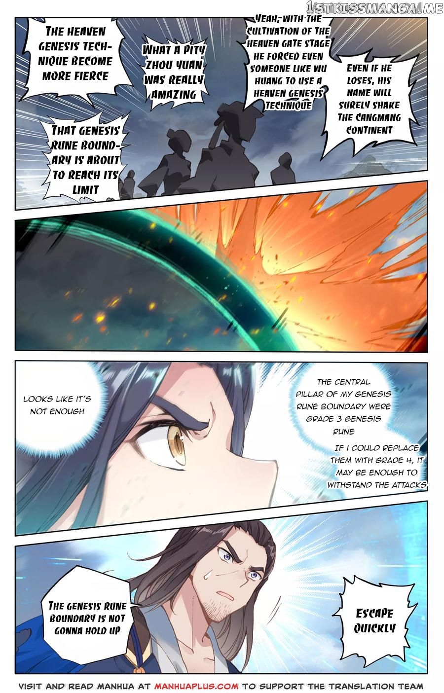 Yuan Zun Chapter 115.5 - page 2