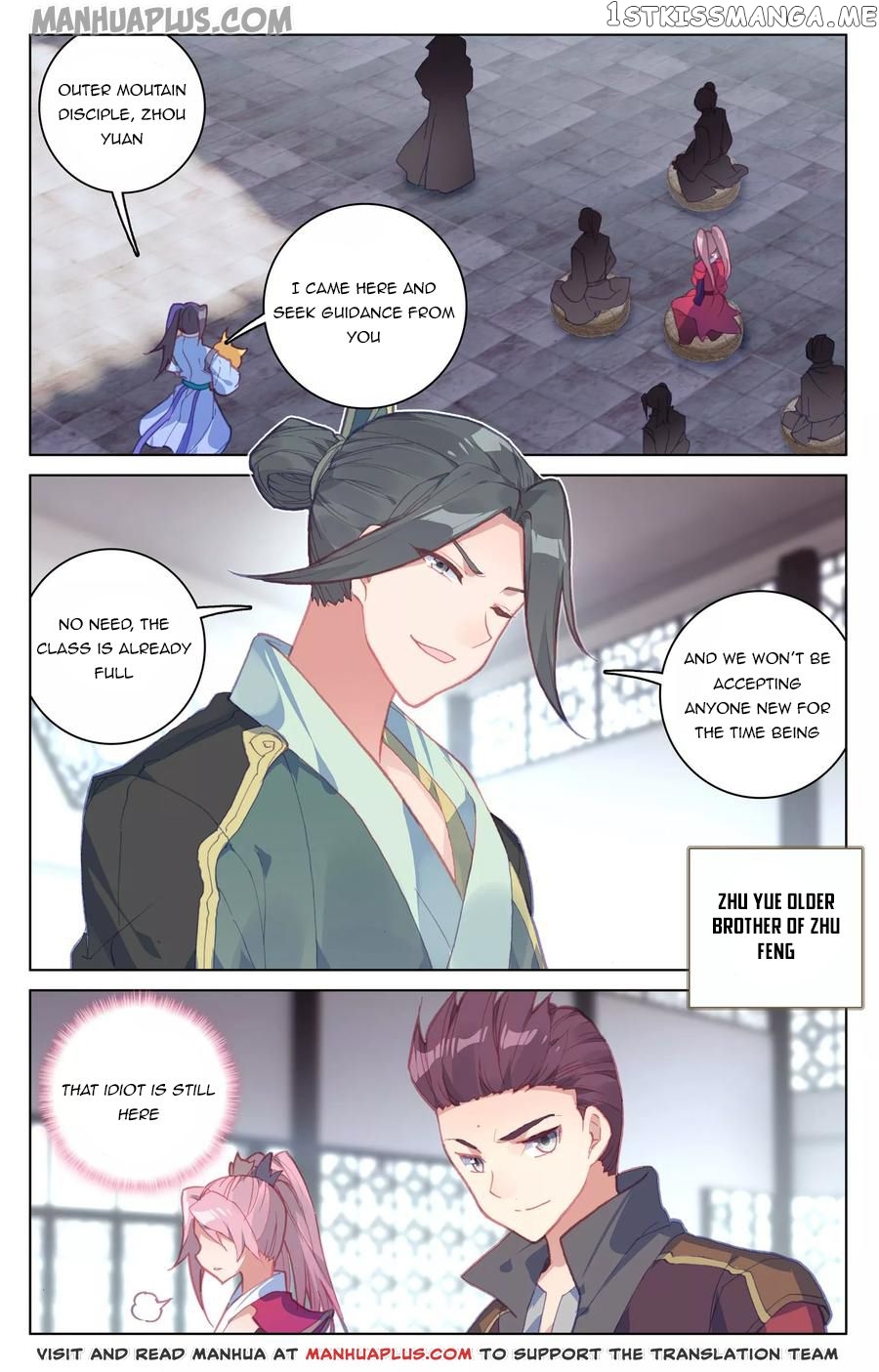 Yuan Zun Chapter 133 - page 7