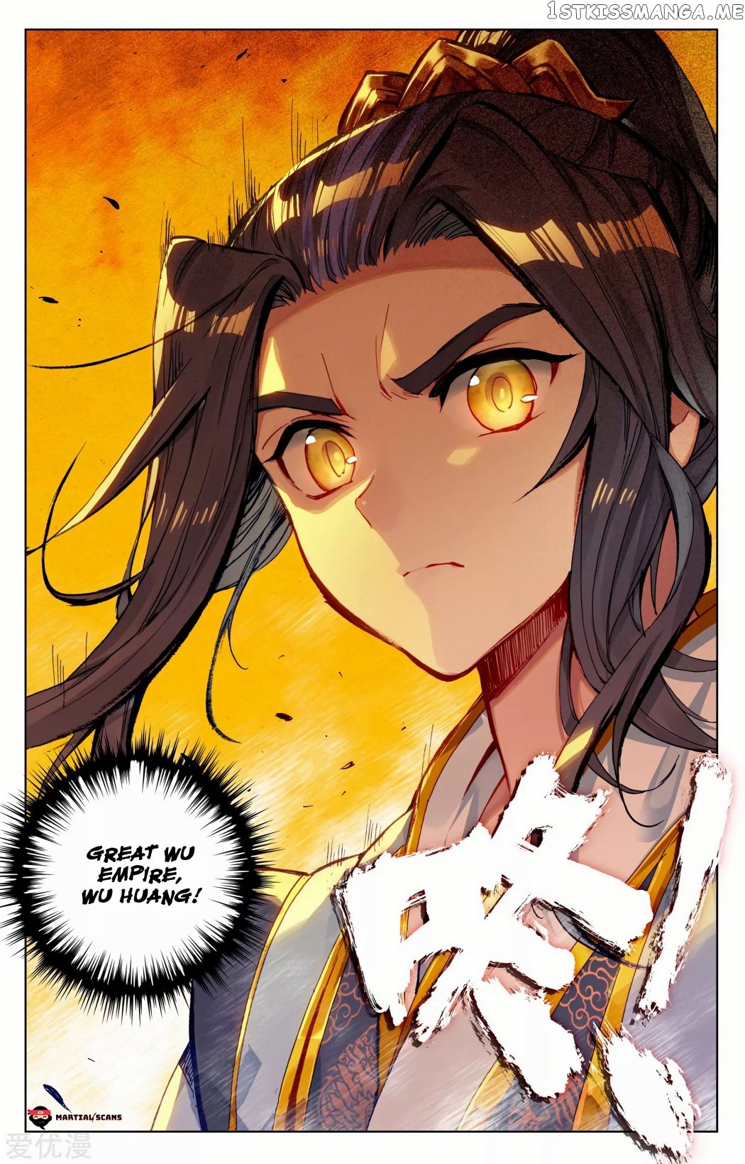 Yuan Zun Chapter 88.5 - page 8