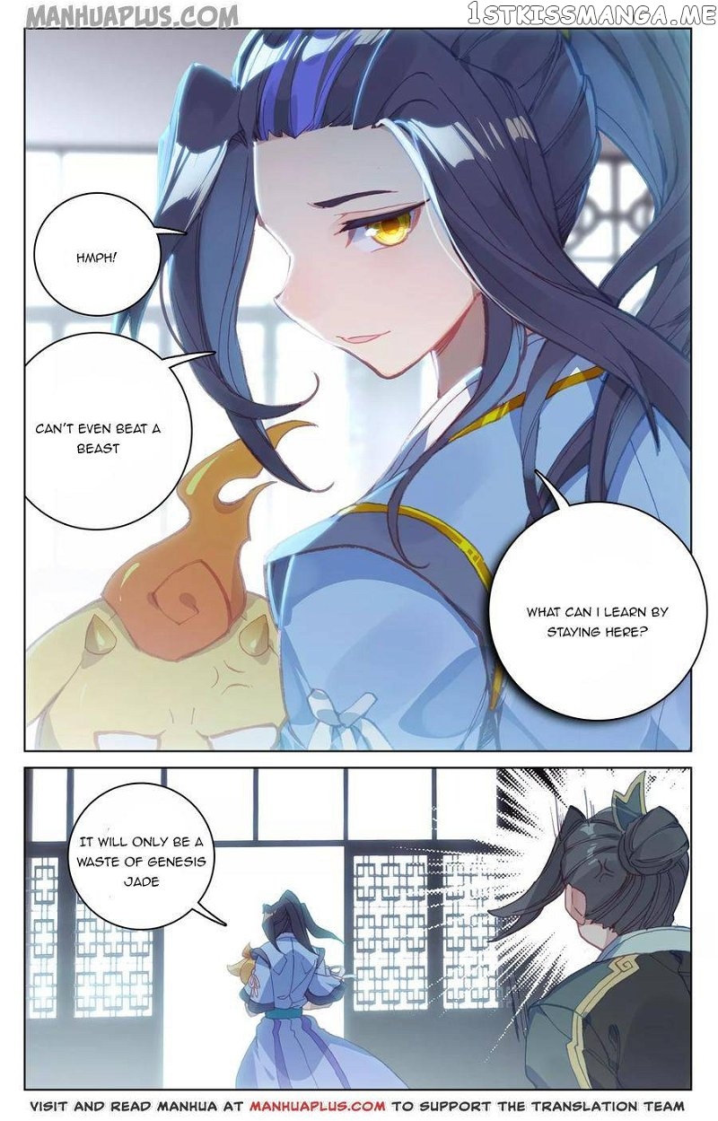 Yuan Zun Chapter 133.5 - page 4