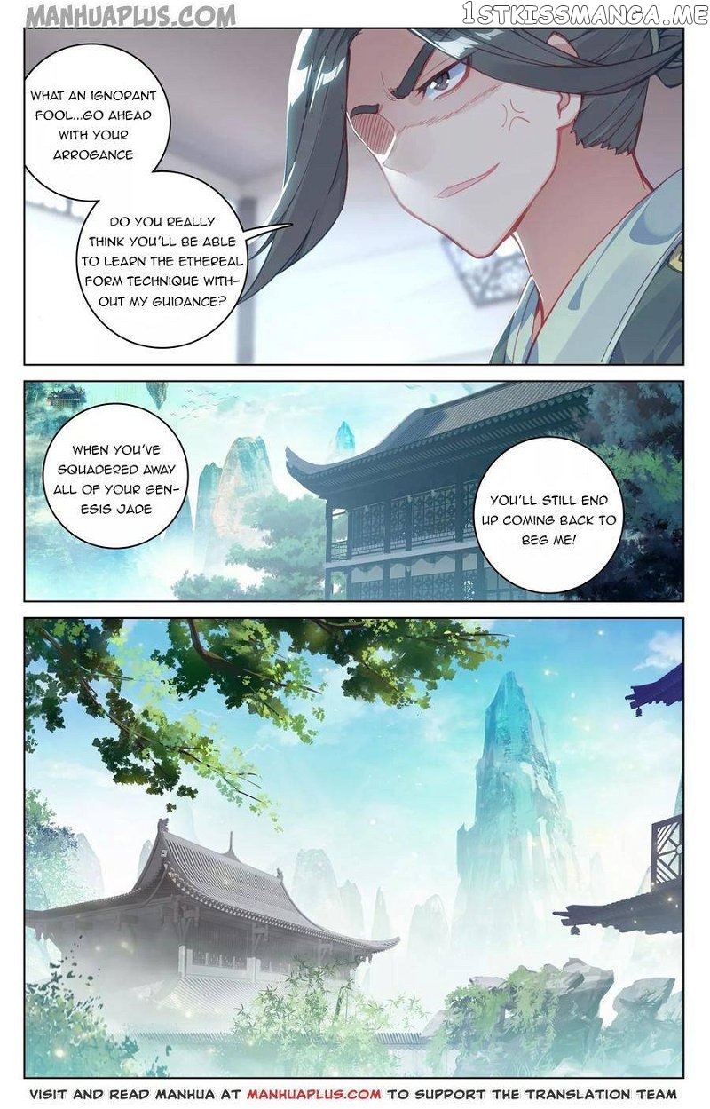 Yuan Zun Chapter 133.5 - page 5