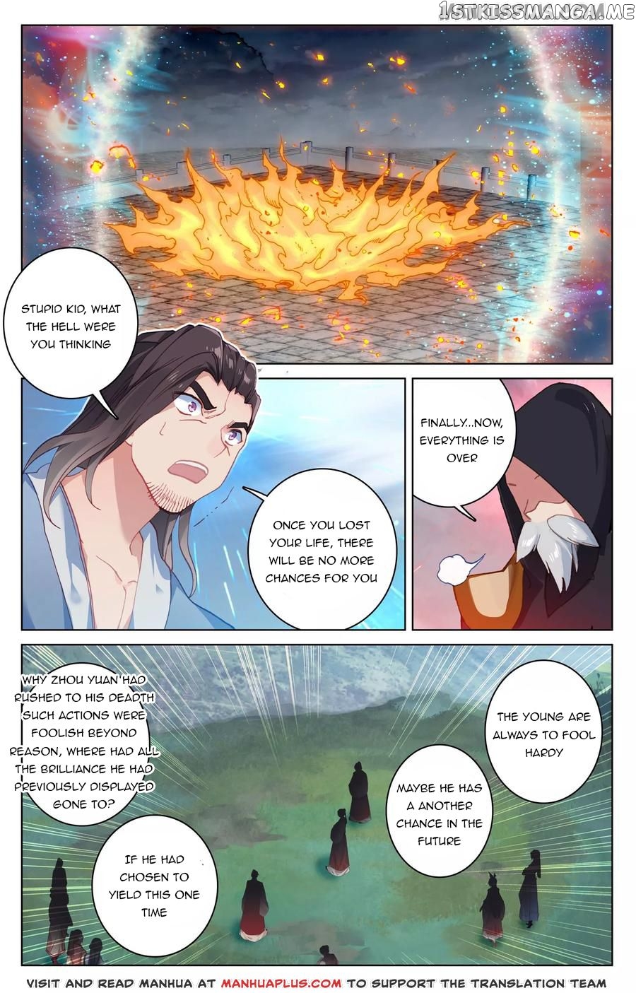 Yuan Zun Chapter 117 - page 12