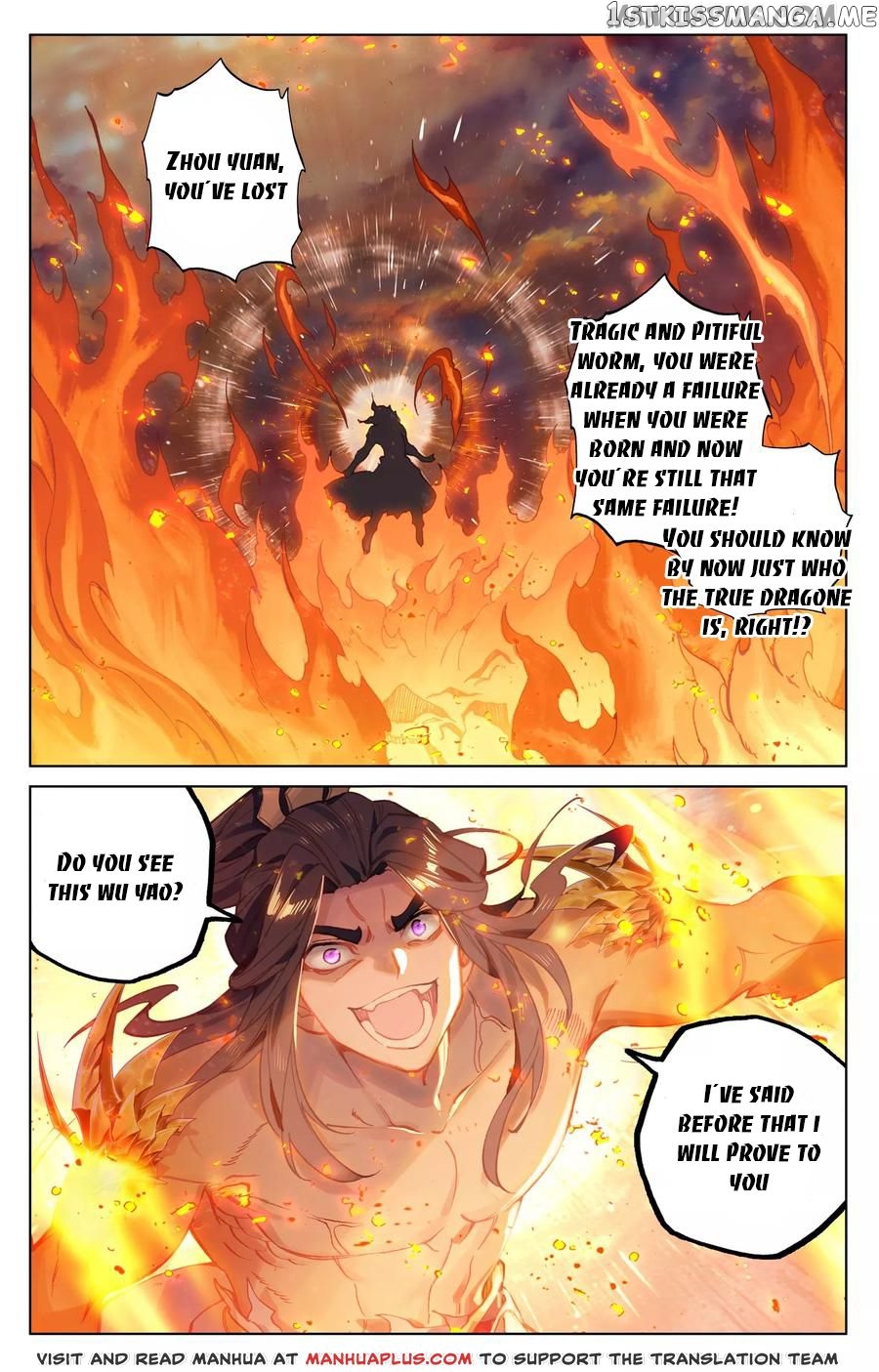 Yuan Zun Chapter 117 - page 13