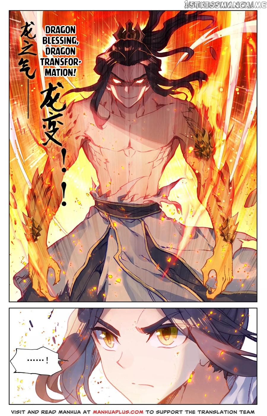 Yuan Zun Chapter 117 - page 2