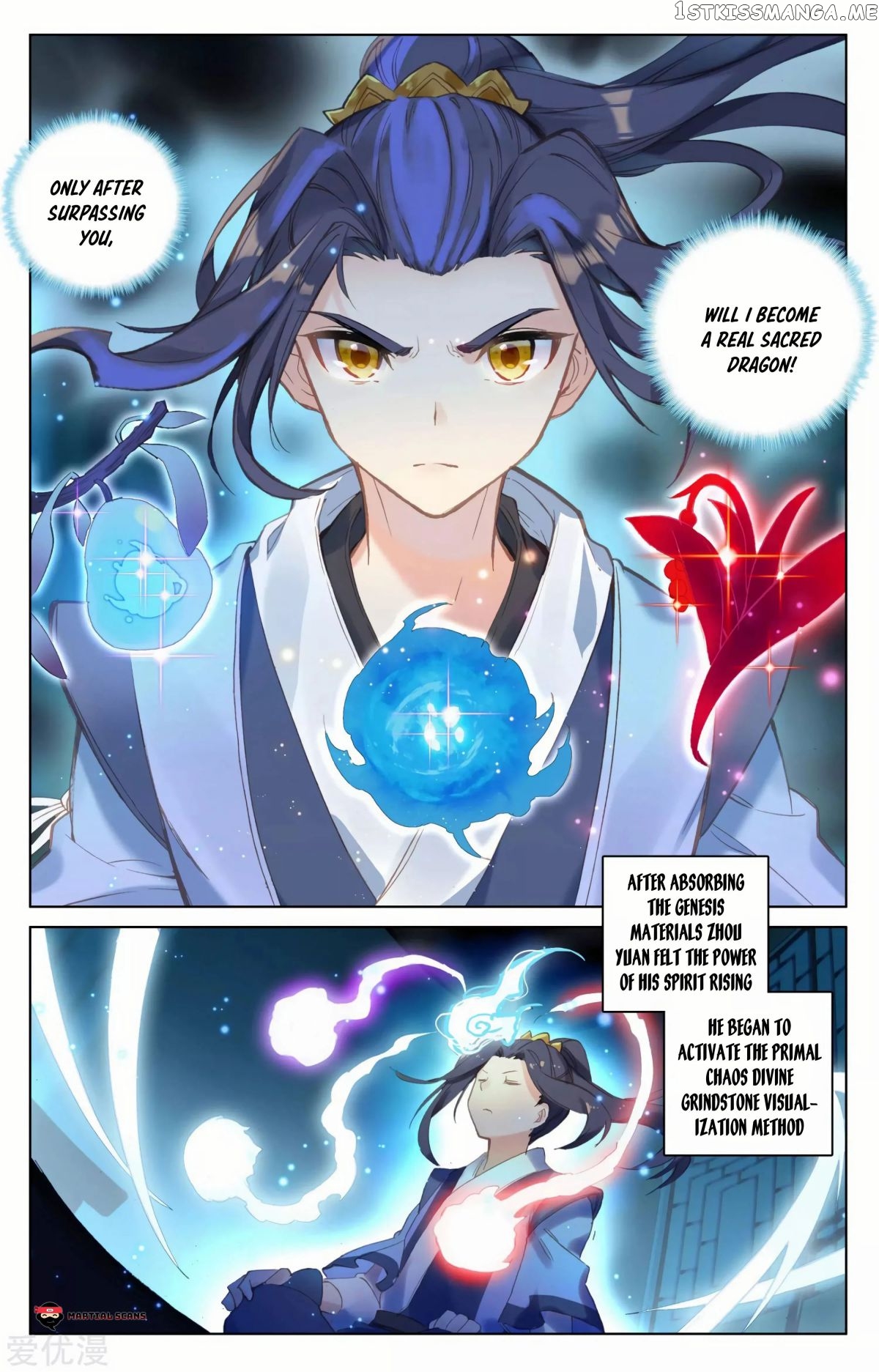 Yuan Zun Chapter 89.5 - page 2