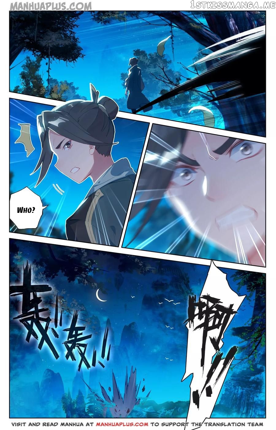 Yuan Zun Chapter 134 - page 4