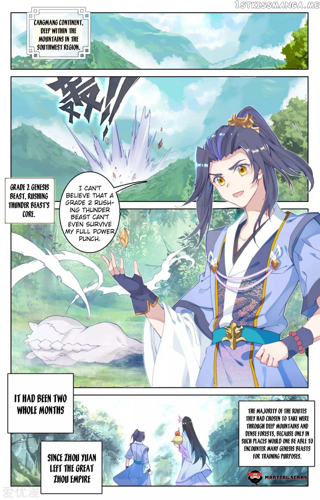 Yuan Zun Chapter 79 - page 2