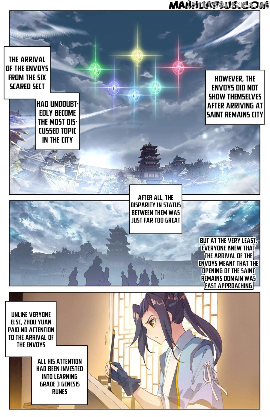 Yuan Zun Chapter 90 - page 1