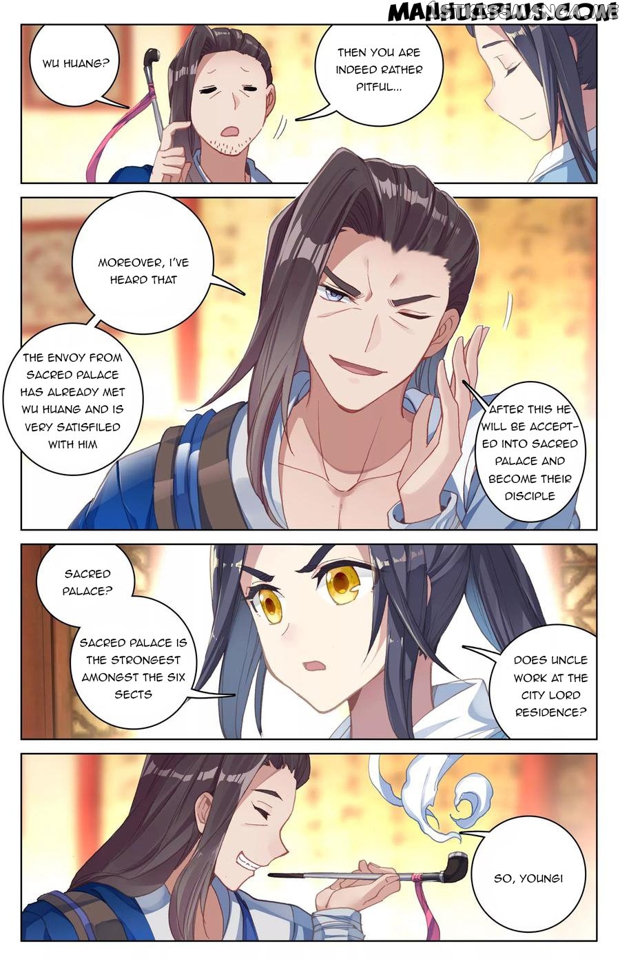 Yuan Zun Chapter 90 - page 5