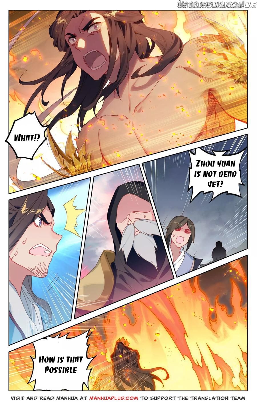 Yuan Zun Chapter 117.5 - page 7