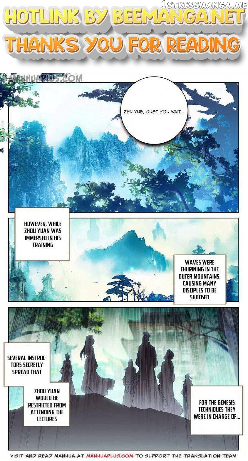 Yuan Zun Chapter 134.5 - page 1