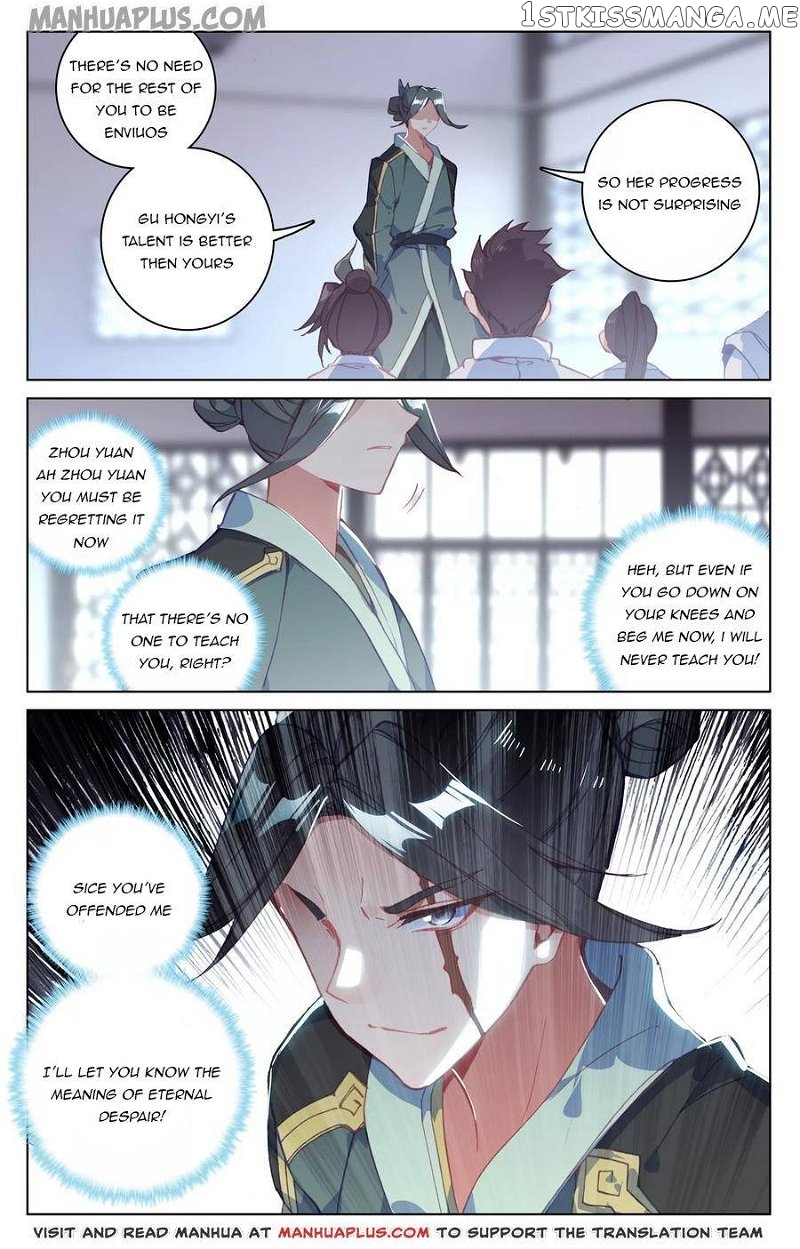 Yuan Zun Chapter 134.5 - page 3