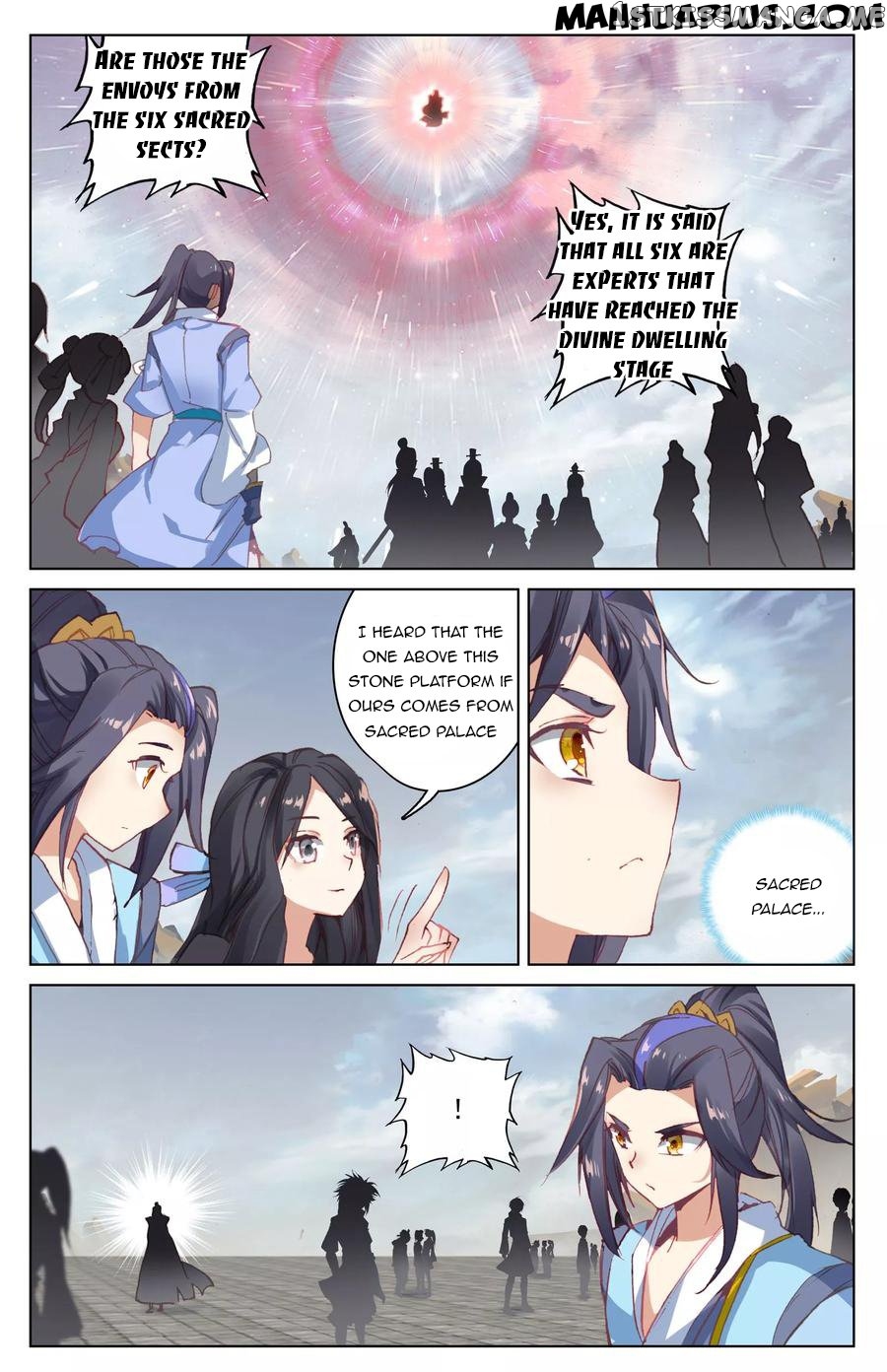 Yuan Zun Chapter 90.5 - page 1