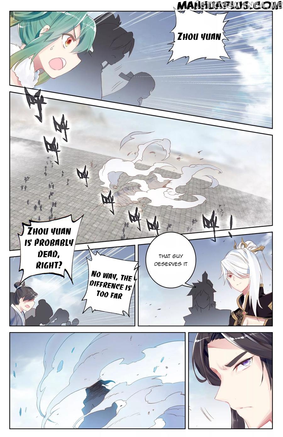 Yuan Zun Chapter 90.5 - page 6