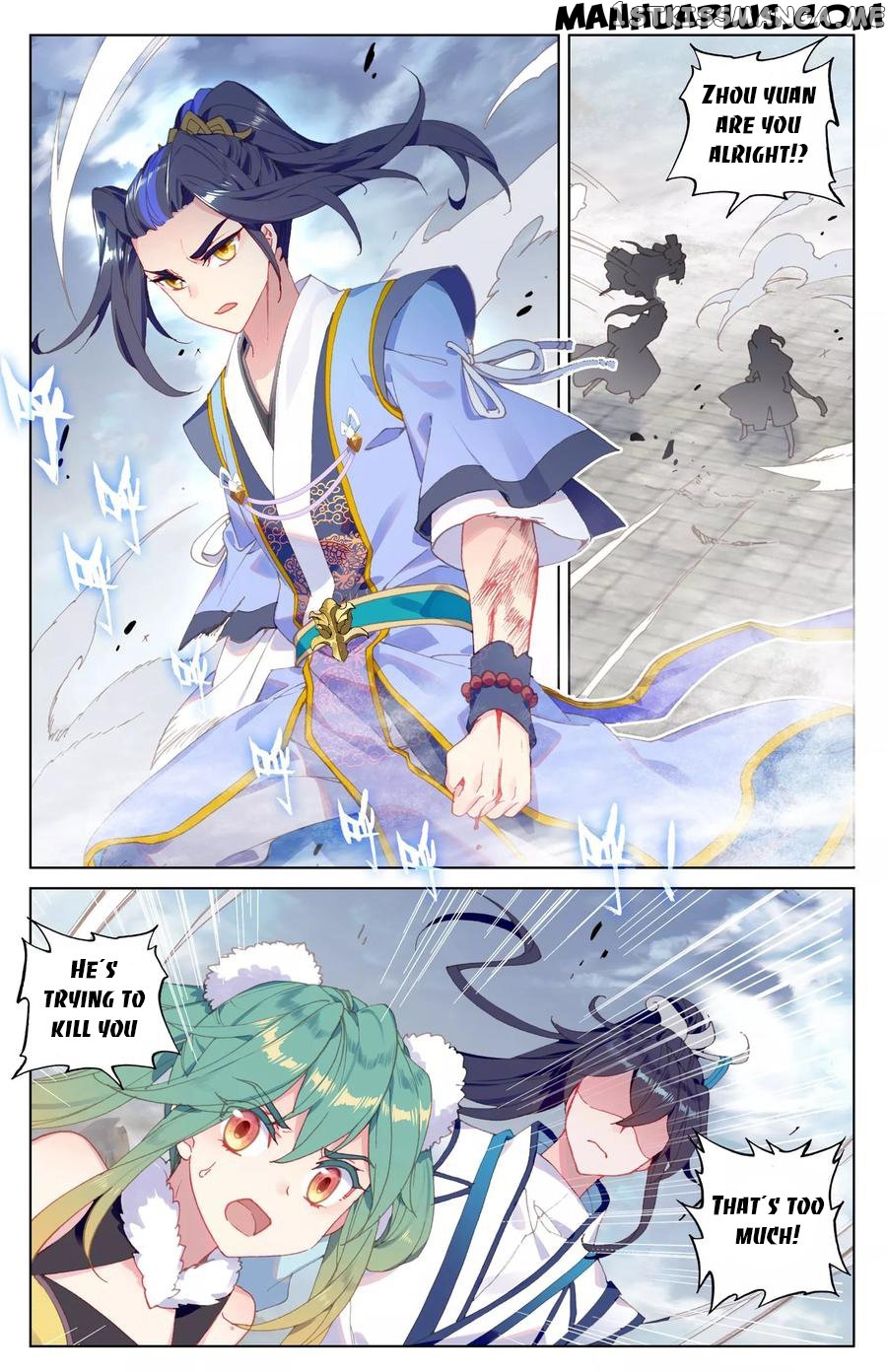 Yuan Zun Chapter 90.5 - page 7