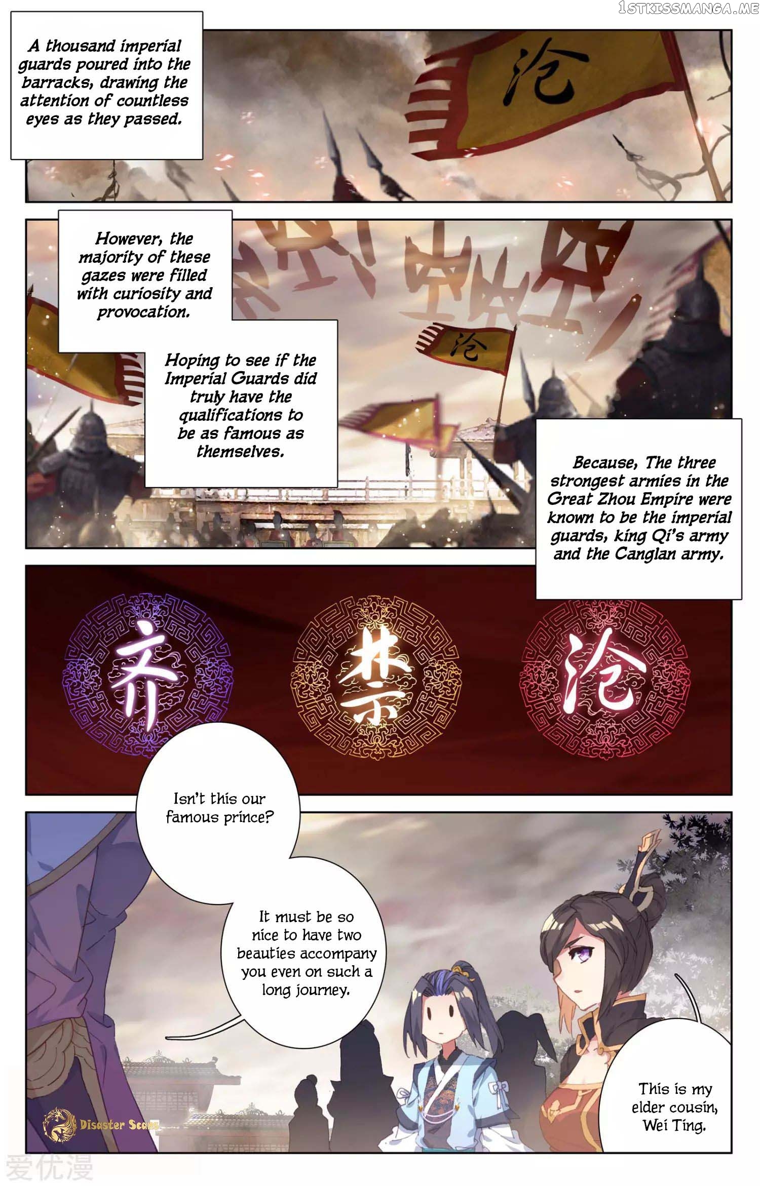 Yuan Zun Chapter 49.5 - page 7