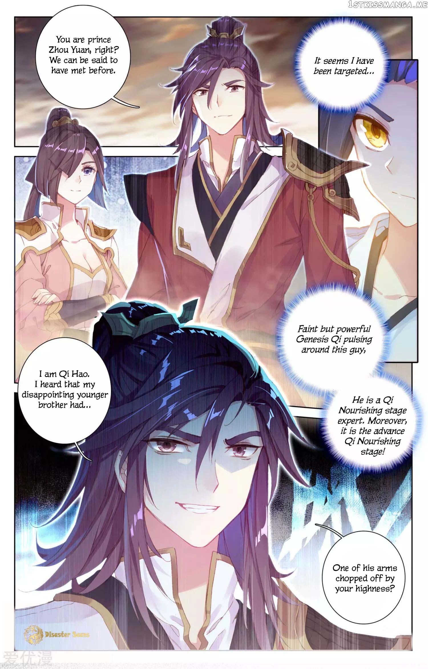 Yuan Zun Chapter 49.5 - page 8