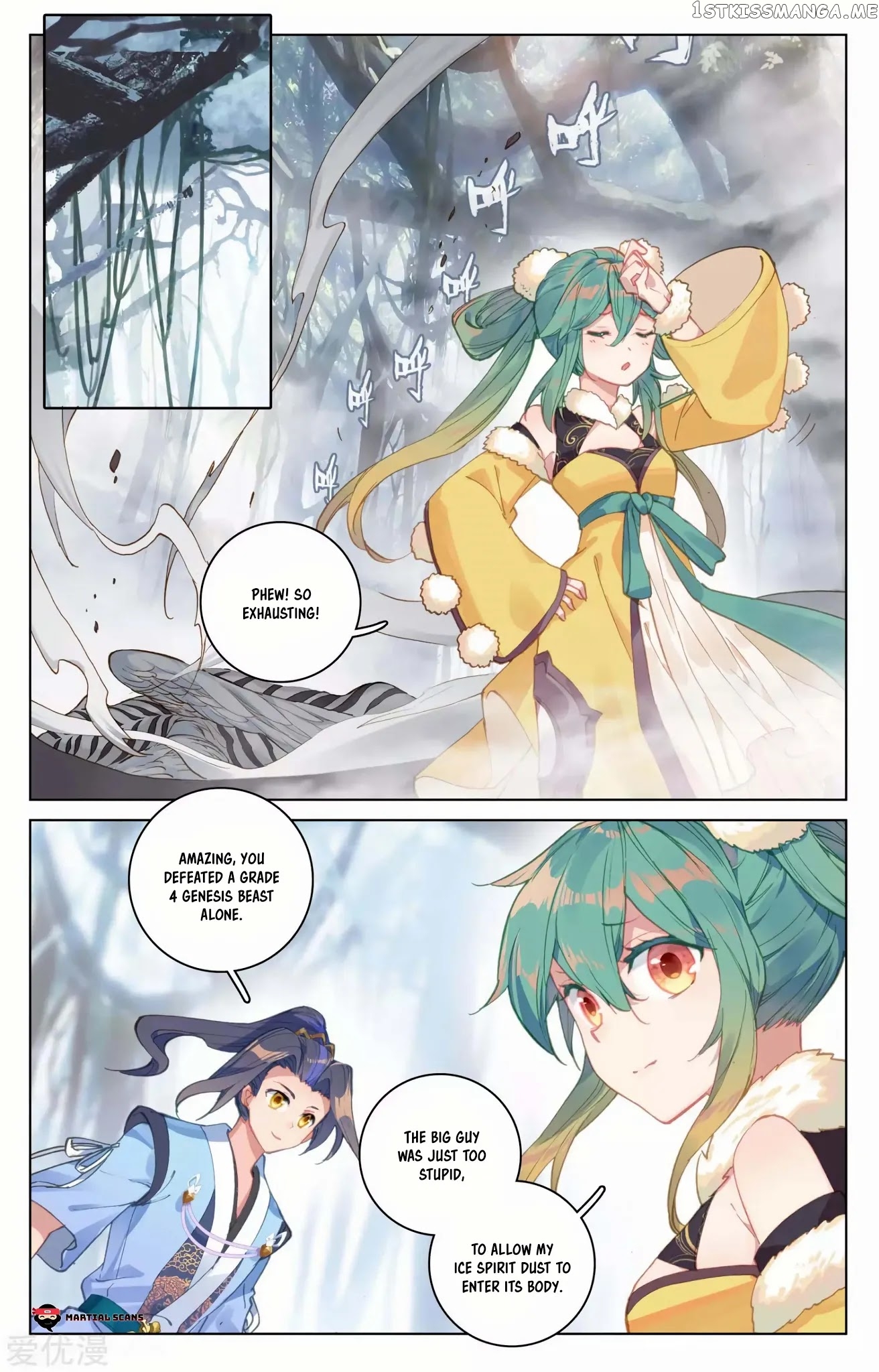 Yuan Zun Chapter 103.5 - page 3