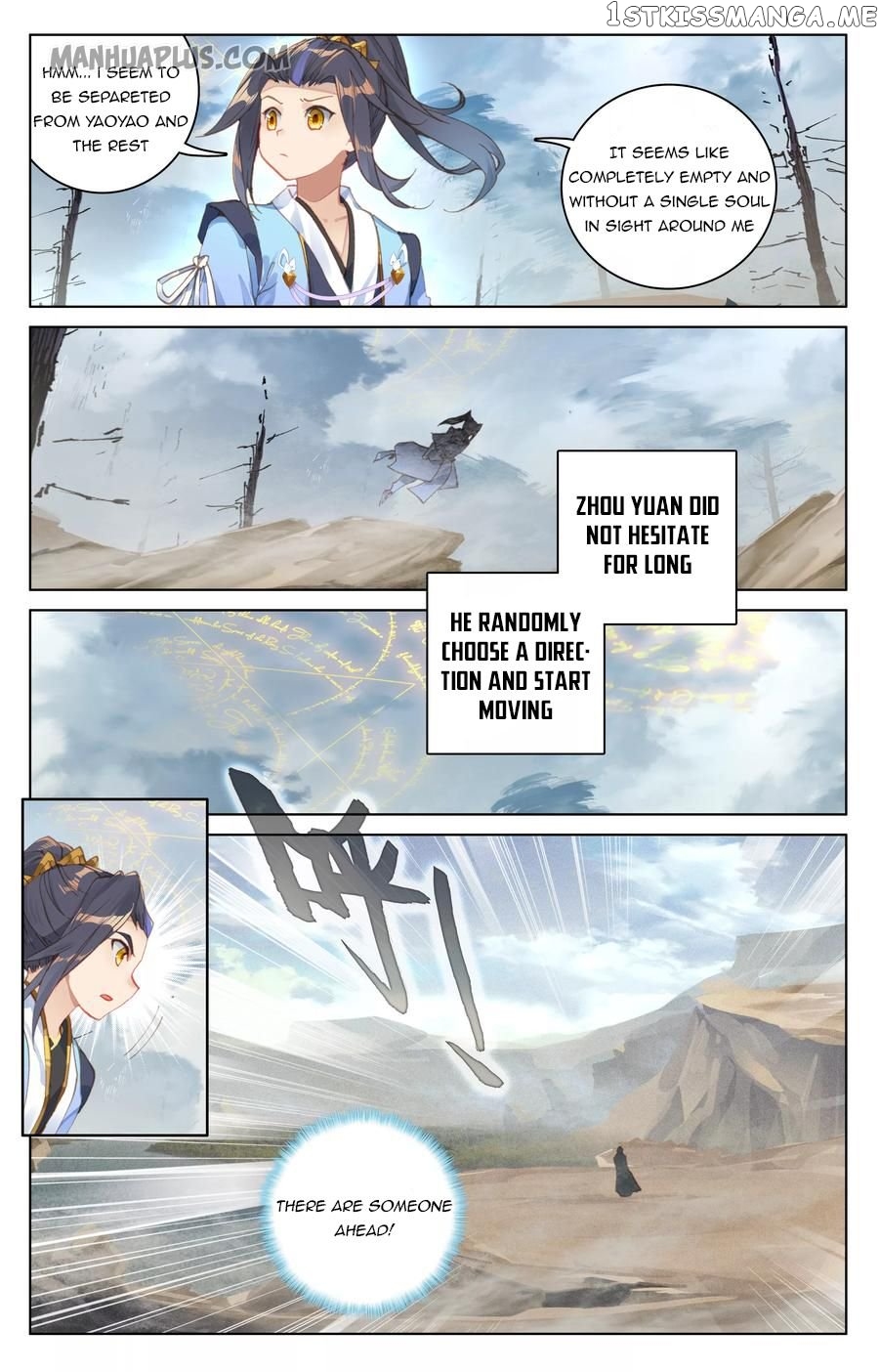 Yuan Zun Chapter 91 - page 12