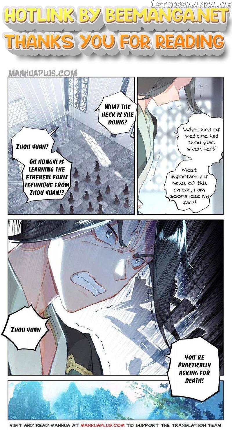 Yuan Zun Chapter 135.5 - page 1