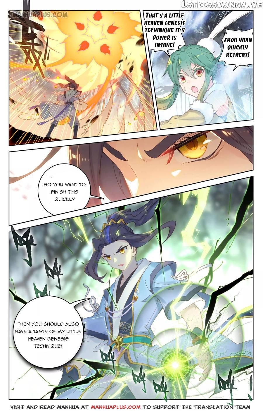 Yuan Zun Chapter 104 - page 12