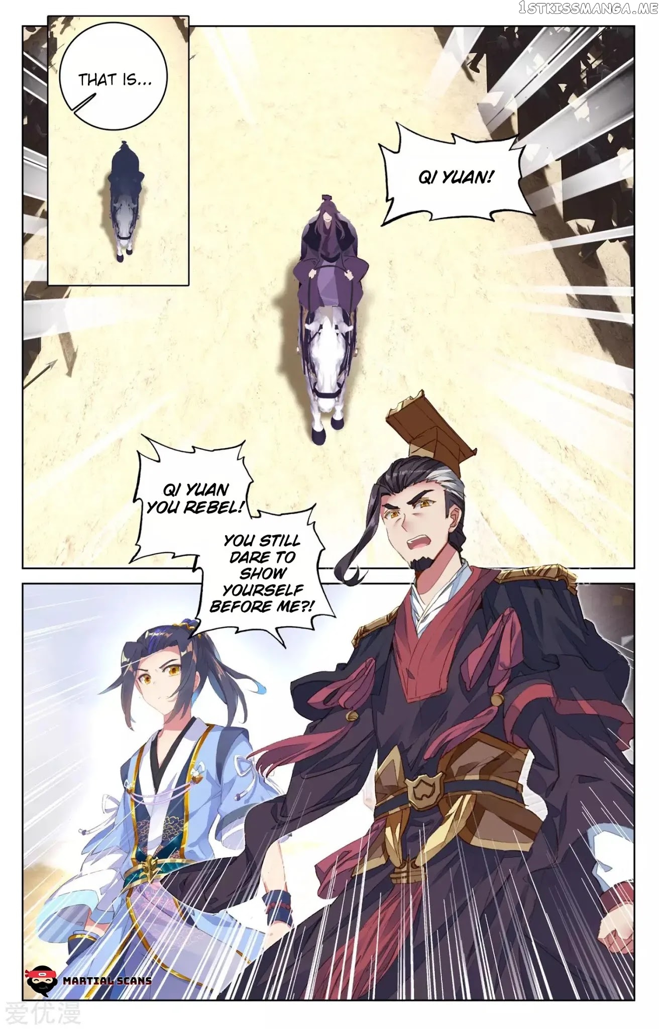 Yuan Zun Chapter 69 - page 4